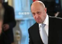 瓦格纳创始人否认试图发动武装叛乱 俄各部门全天候汇报执行情况