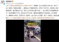 人行道突发塌陷围观老人掉入坑中 目前老人已获救