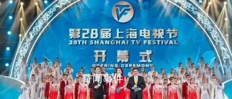 白玉兰奖颁奖典礼 在上海举行