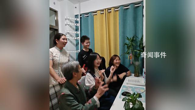 一考生查分 全家一起喊出666