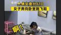 外甥女查分610小姨奔向卧室跑飞鞋 高考这次超常发挥