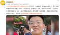 那个说英语难的男生高考684分 这次英语超常发挥
