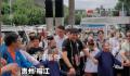 范志毅到村超现场:来学习学习