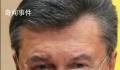 在罗斯托夫中国人:事发突然无准备