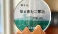 跳桥救人小哥获杭州市政府最高奖励 奖金5万元