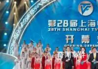 白玉兰奖颁奖典礼 在上海举行