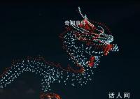 端午这样拍泰酷辣 深圳无人机演绎无人机版飞龙在天迎端午