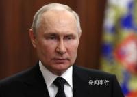 为反制日本普京将9月3日纪念日更名 对日本军国主义战争胜利日暨二战结束纪念日