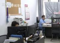 各地多种方式服务考生志愿填报 各地高考阅卷工作陆续结束