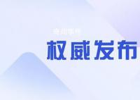 杀害缉毒英雄蔡晓东的毒贩已被击毙