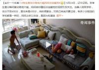 考生查完分跪地大喊妈妈淡定睡觉 对得起这3年的努力和付出