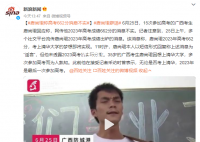 唐尚珺回应高考662分将上清华传言 消息不实