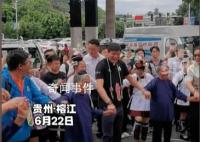 范志毅到村超现场:来学习学习