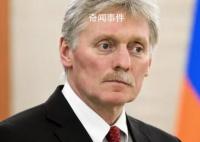 普京感谢卢卡申科 事件进展有所缓和