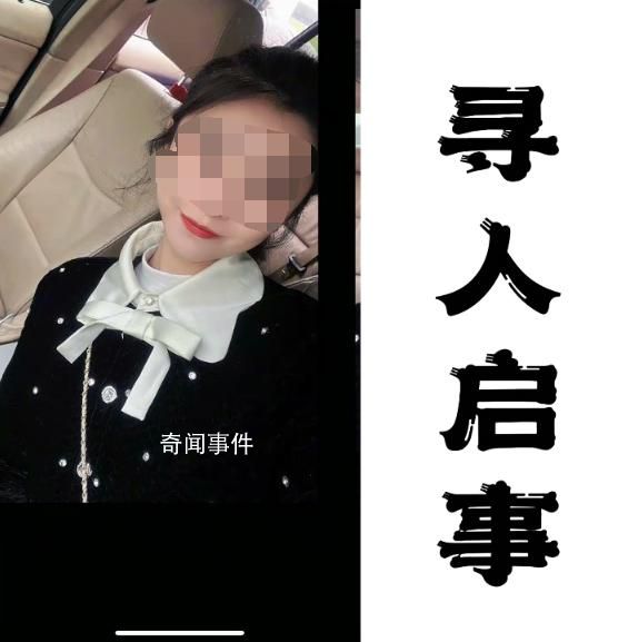 四川26岁失联女子遗体在岷江找到 遗憾的是已经去世