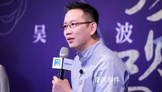 财经作家吴晓波微博被禁言 吴晓波是什么人