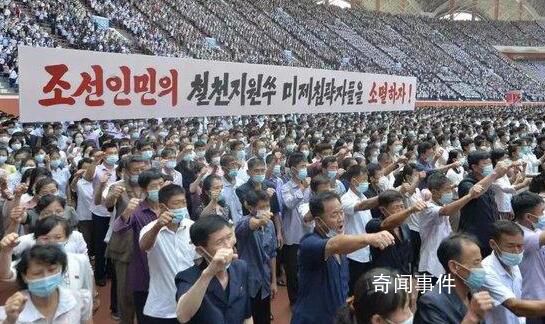 朝鲜平壤举行反美群众集会 参加人员规模超过12万名