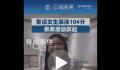 复读女生暴涨104分弟弟激动跃起 比预测还多了10分