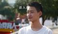 人民大学党委书记致电敬礼娃娃