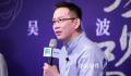 财经作家吴晓波微博被禁言 吴晓波是什么人