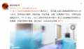 一家三口吃蒸双臭嘴唇发紫送急诊 引起亚硝酸盐中毒