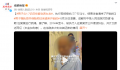 男子欠1.7亿巨债仍住豪宅养女友 在执行现场男子拒绝打开保险柜