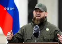 车臣领导人谴责瓦格纳背后捅刀 车臣武装人员正前往局势紧张地区