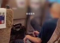 男子高铁调座椅后排老人大力踢回 12306：老人肯定不对