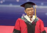 钟南山现身广医毕业典礼 为毕业学子送上祝福与寄语
