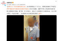 男子欠1.7亿巨债仍住豪宅养女友 在执行现场男子拒绝打开保险柜
