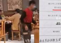 烧烤店请亲戚孩子帮忙被罚2.5万 家长：就是想让娃去锻炼一下没想着让娃赚钱