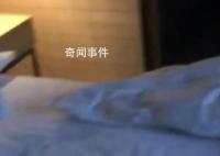 男子捉奸收2万补偿获刑 法院将再审