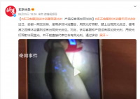多芬客服回应沐浴露现蓝光 产品没有添加荧光剂