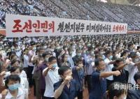 朝鲜平壤举行反美群众集会 参加人员规模超过12万名