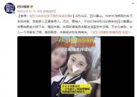 四川26岁女孩下网约车后失联 失联或许和生病有关