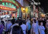 五年来“最火”端午收官 周边游同比增长超4.6倍