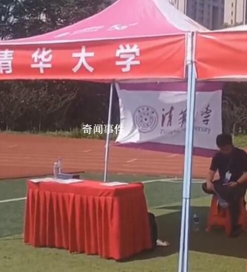 高招宣讲会清华北大“无人问津”