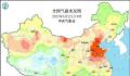 北京汤河口41.8℃高温冲上全国第一 打破当地观测史最高纪录