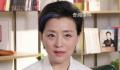 杨澜公司被冻结270万财产 杨澜实控企业一共超80家