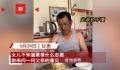 父亲让女儿把带“人民”志愿都报上 网友：父亲很纯粹也是个很朴实的人