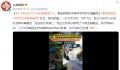 16岁学生校内服毒身亡 因卖烟遭霸凌