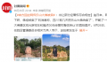 景区回应“乐山大佛被卖” 拍卖发生于数年前是符合规定的