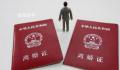一季度离婚登记量同比增加12.7万对 引发广泛关注