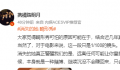 网友:《消失的她》畸形秀让人害怕