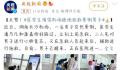 医学生情侣机场跪地抢救晕倒男子 学以致用