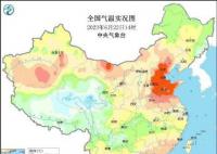 北京汤河口41.8℃高温冲上全国第一 打破当地观测史最高纪录
