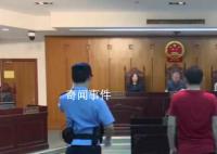 运毒女子连续怀孕欲逃避刑罚 因未实际哺乳被依法收监