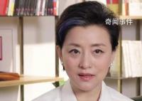 杨澜公司被冻结270万财产 杨澜实控企业一共超80家