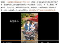和辅警爸爸拥抱的他考了701分 看到成绩的一刻全家人都很高兴