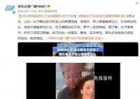 夫妻颜值差异过大被疑婚姻动机不纯 女子：好的三观胜过颜值